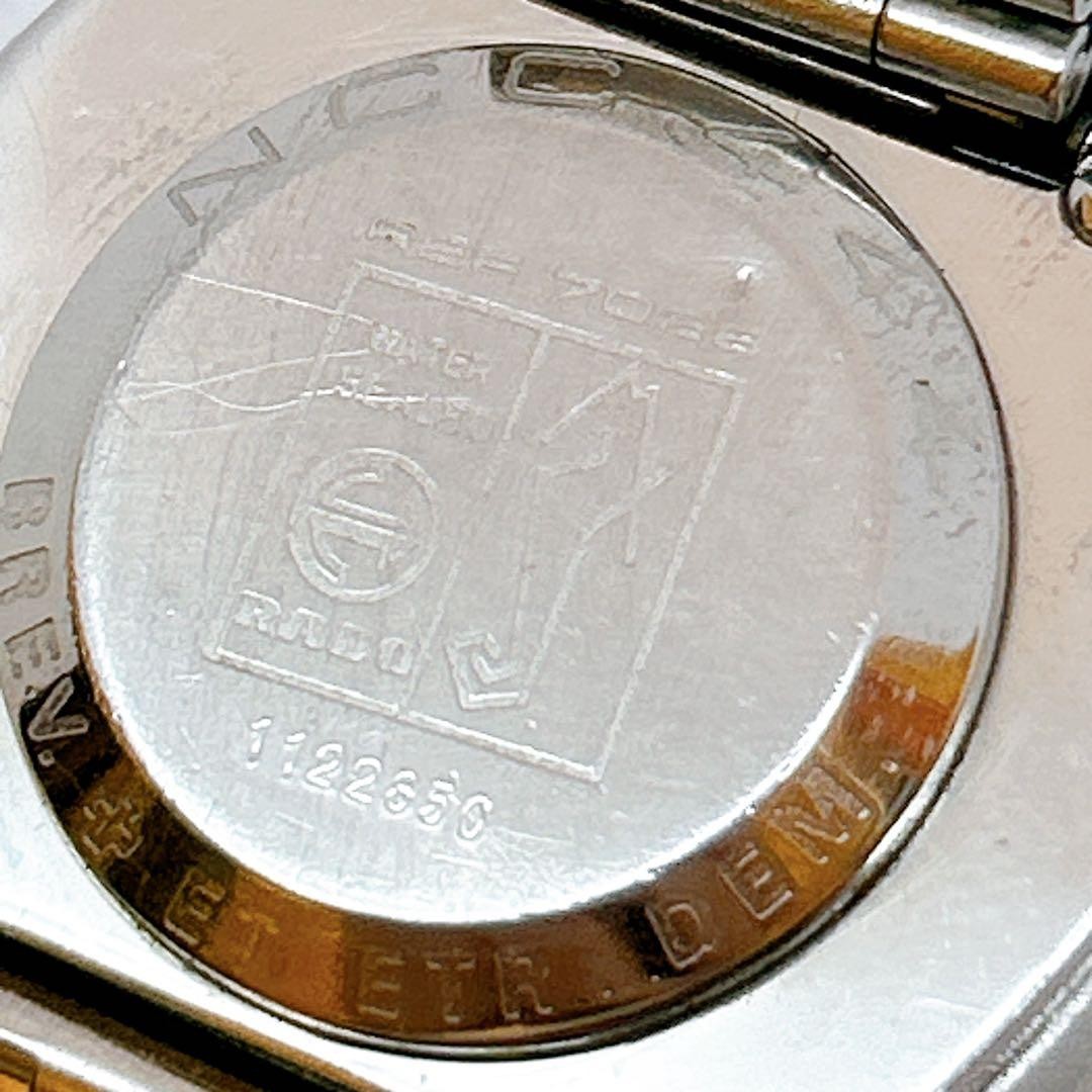 RADO NCC444 Automatic Watch Ref5535028 Used