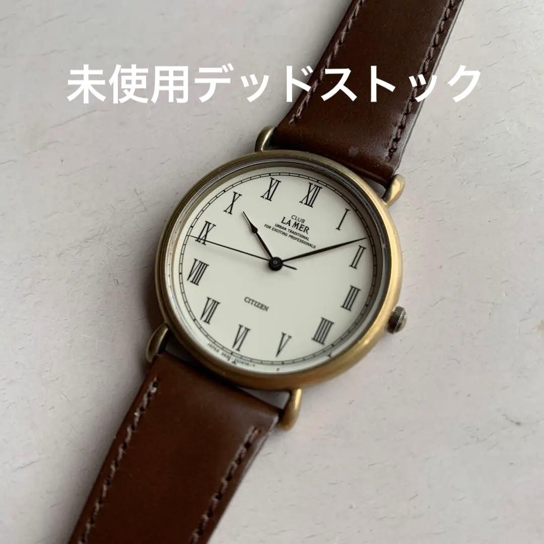 Citizen Club La Mer Dead Brand New Collection Item