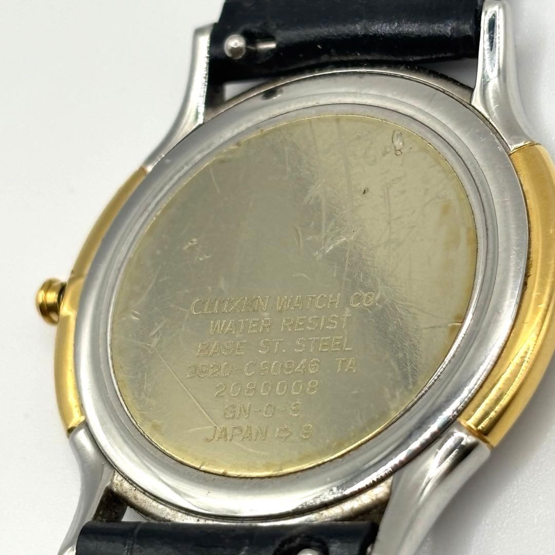 CITIZEN Exceed Combination Watch, Quartz, Battery Replaced From Japan