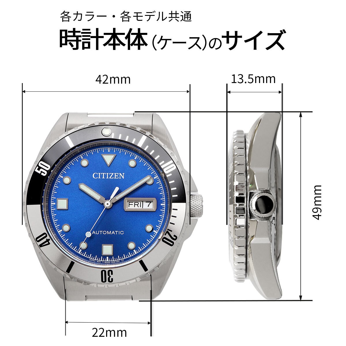 CITIZEN Watch Citizen Watch Sports Automatic Self Winding Blue Men’s NH7530 52M