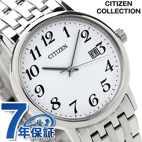 Citizen collection Eco Drive solar wristwatch made in Japan men’s BM6770 51B bra