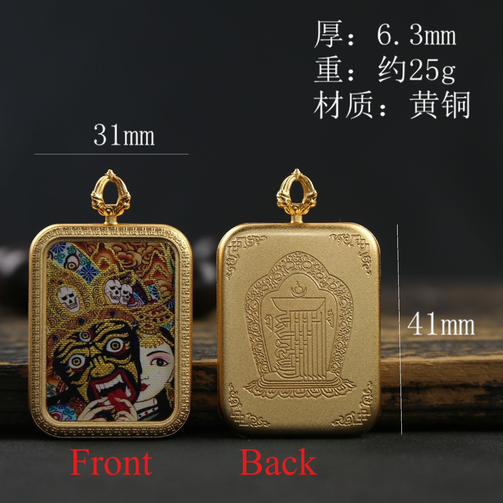 The past and present of the Wuye Thangka Tibetan-style pendant Zaki Lhamo amulet