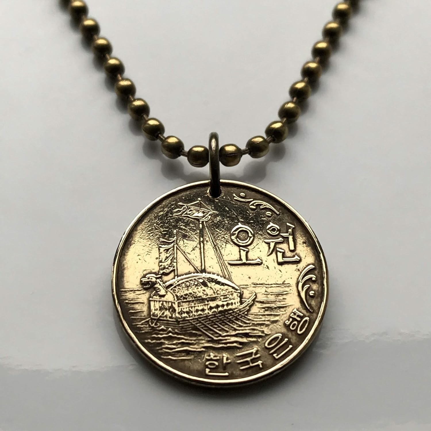 1969 South Korea 5 Won coin pendant Geobukseon Turtle battleship Joseon n001063
