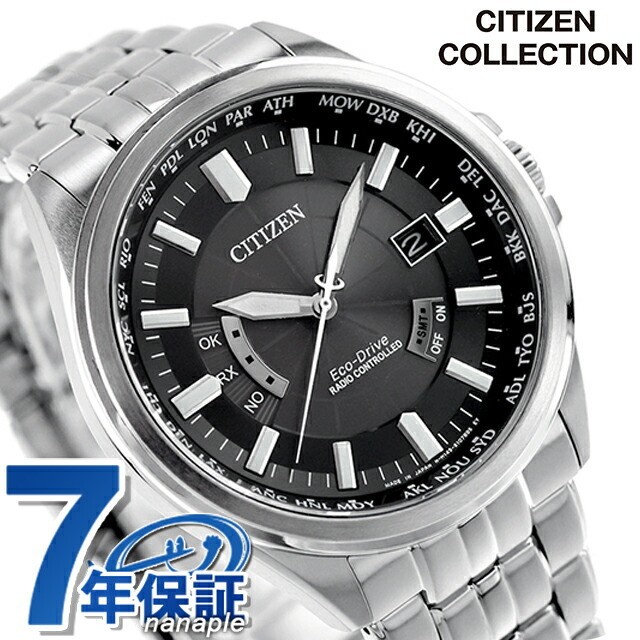 Citizen Collection Direct Flight Eco Drive Solar Radio CB0011 69E Men’s Watch Br