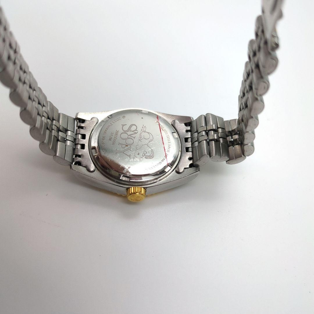 SNOOPY Quartz Watch, Limited Edition, Charming Eye 9311952812