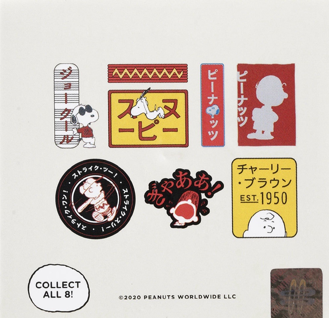 Peanuts Yellow Snoopy Sign Enamel Pin (Sold Out Limited Collectors Item)