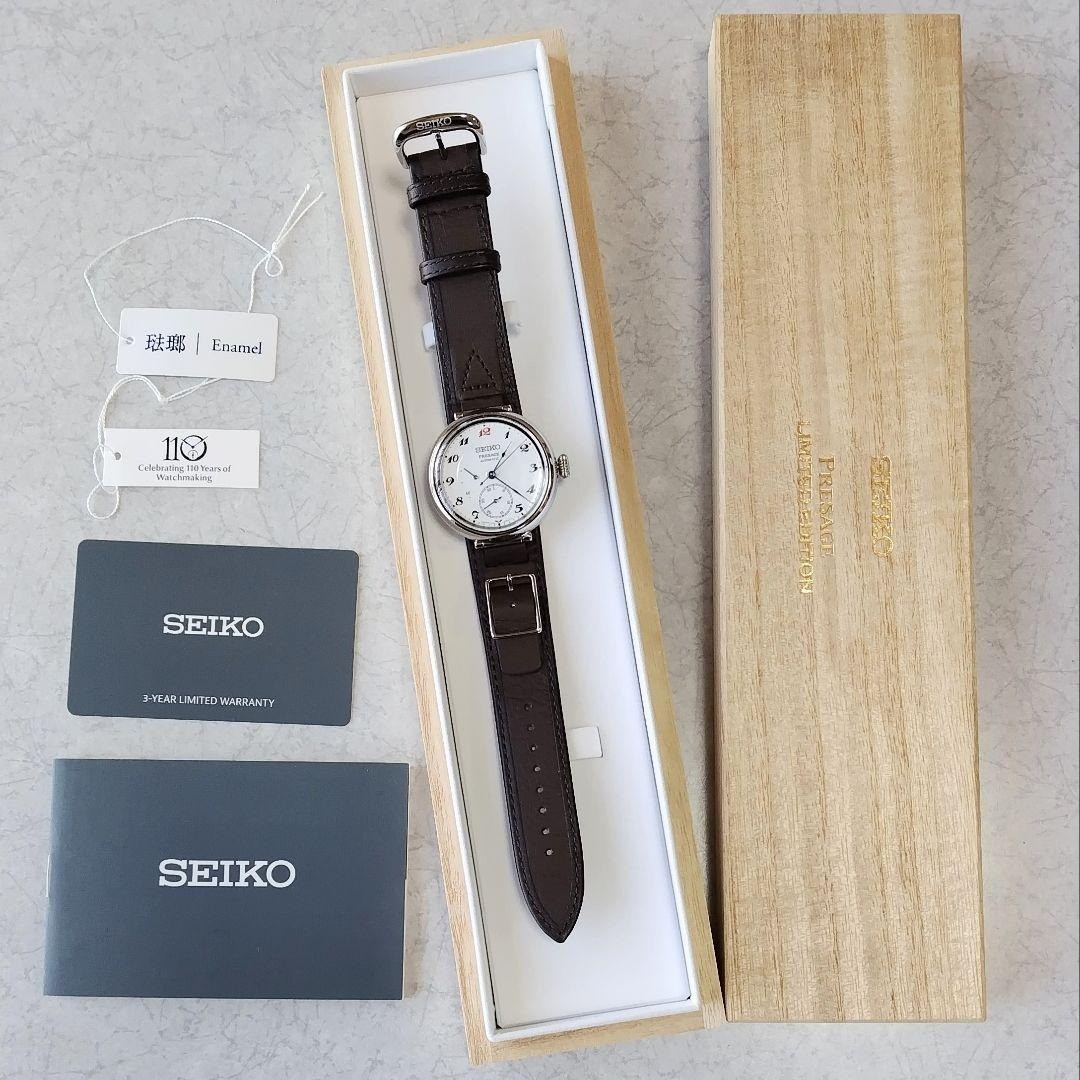 SEIKO Laurel Presage 110th Anniversary Men’s Women’s Unisex Watch – SARW065