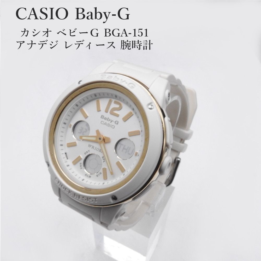 Operational confirmed CASIO Baby G BGA 151 analog digital ladies’ wristwatch