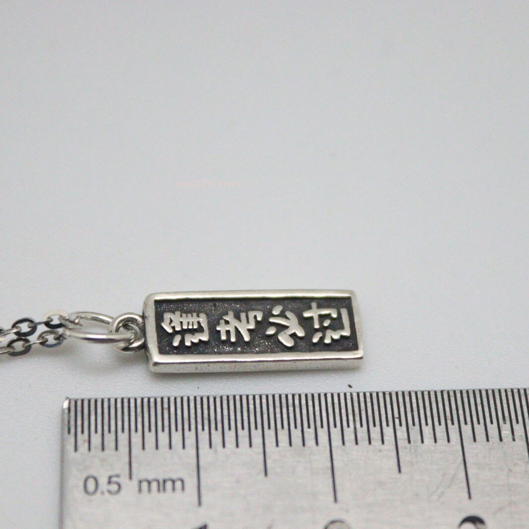 Real 925 Sterling Silver Women Men Lucky 逢考必过 Pendant Accessory 23*7mm