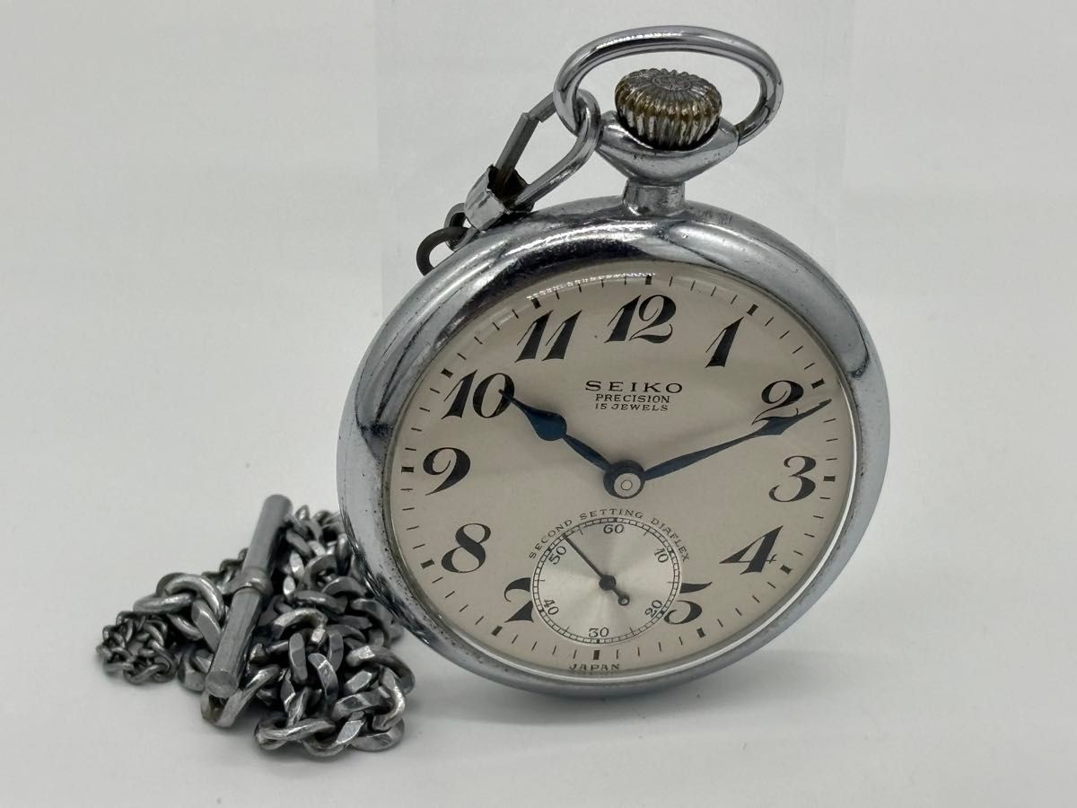 1961 SEIKO Precision Railway Pocket Watch 15 Jewels Hand Wind Working Japan