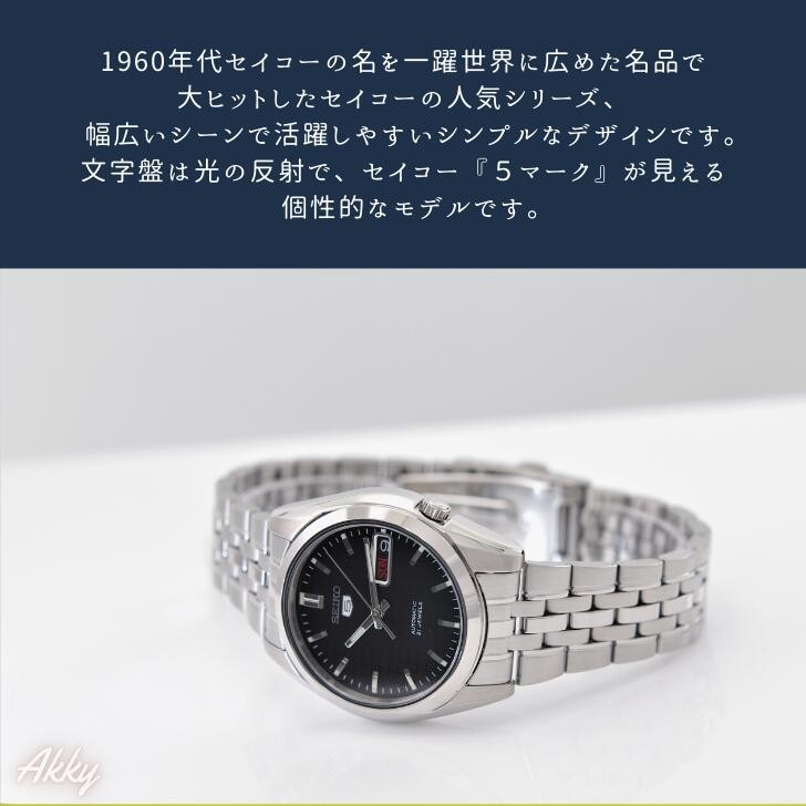 Seiko 5 SNK361K1 Automatic Men’s Watch Black Dial Day Date Japan New