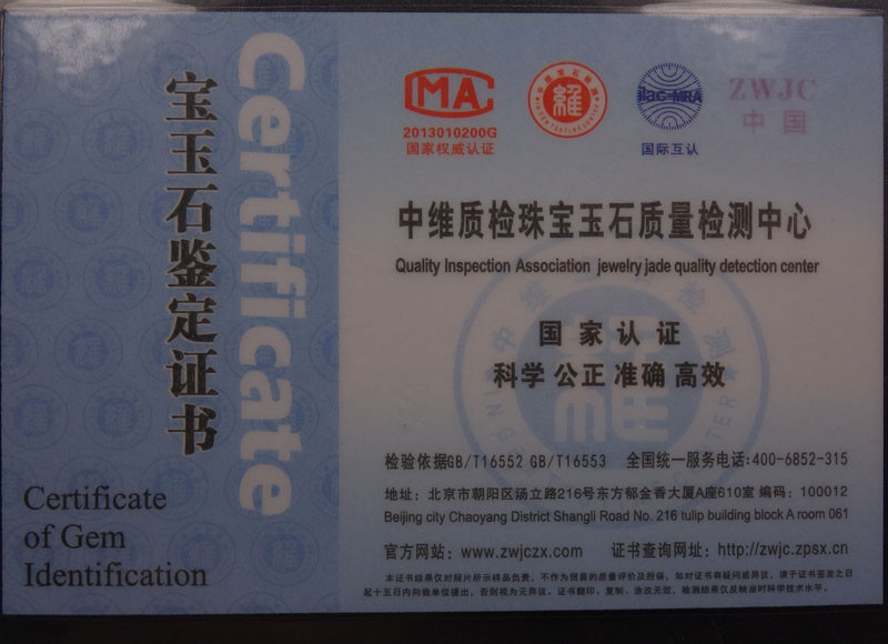 Certified Grade A 100% Natural Green Jade Jadeite Pendant Hand-carved 福瓜 Z2977