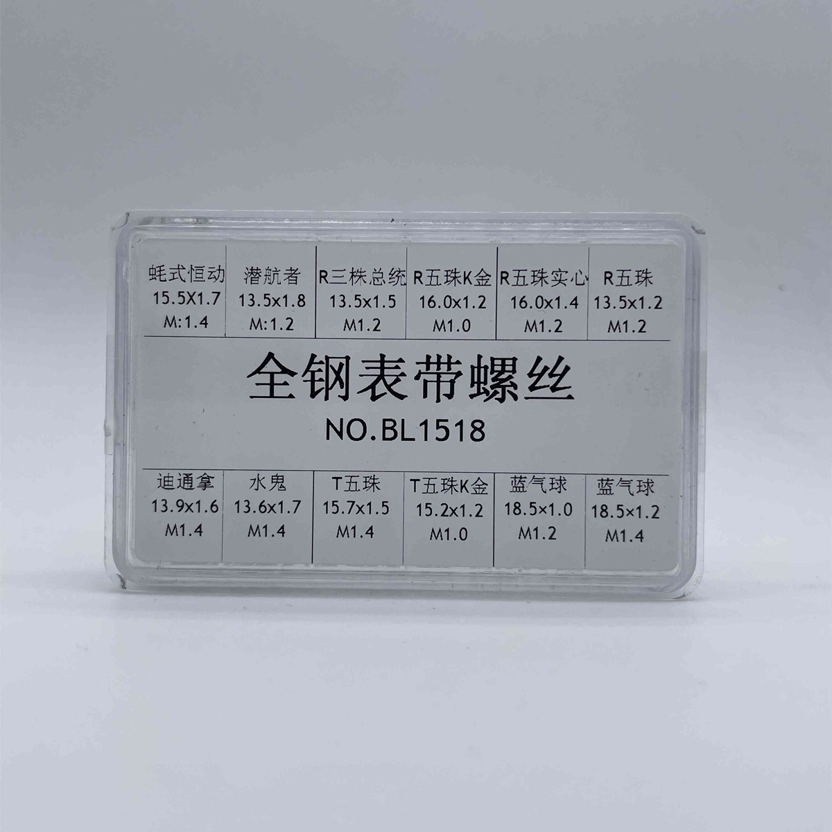 60pcs Watch Band Link Screw Pin with 1.0mm 1.2mm 1.4mm Thread Bracelet Parts
