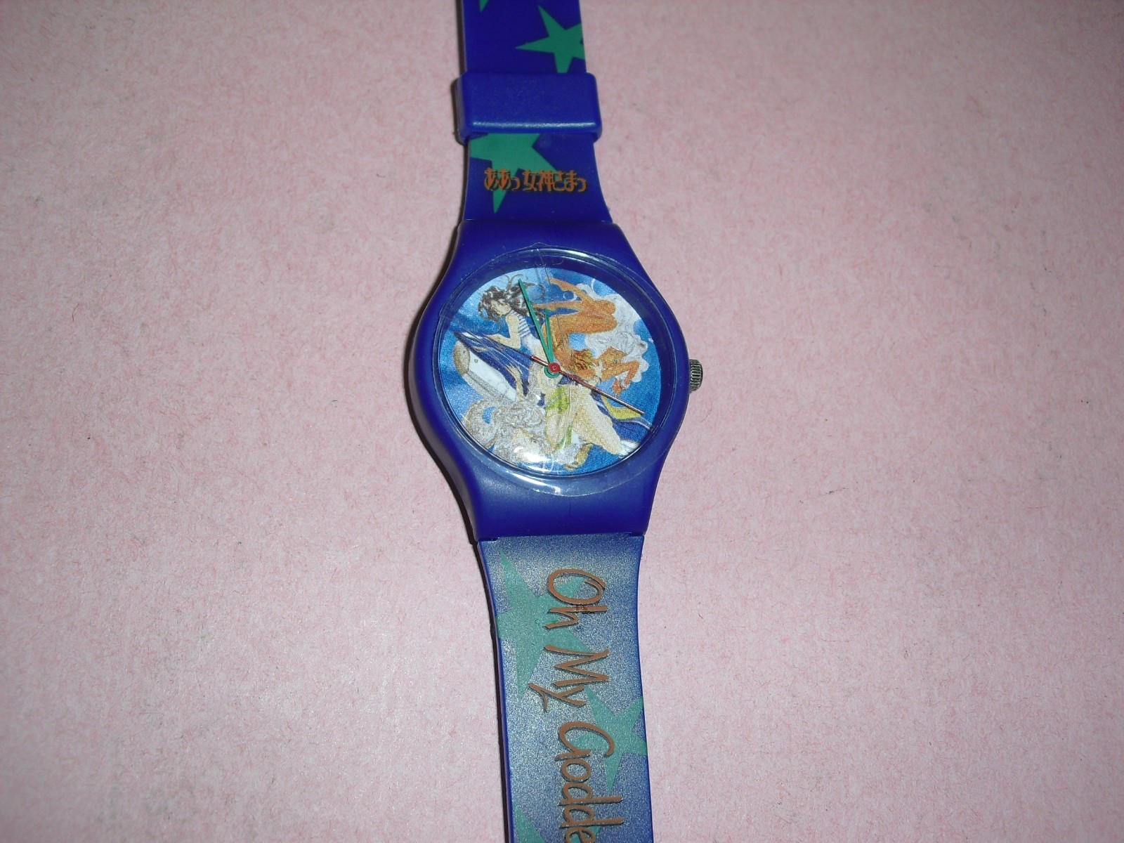 Oh My Goodness Kosuke Fugishima Collectible Watch NEW! Manga Dark Horse C993