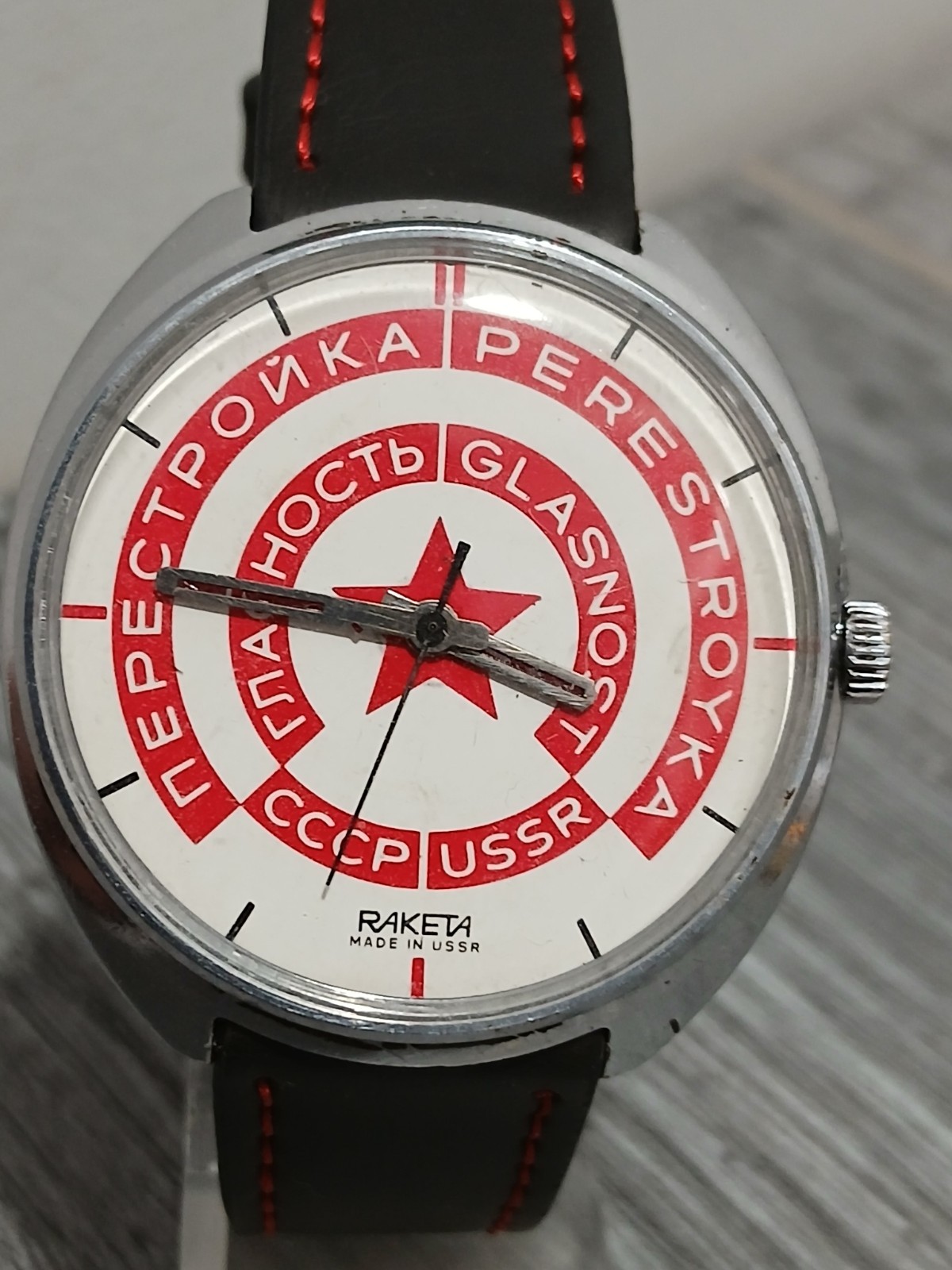 Rare wrist watch RAKETA Perestroika (working),Watchman,SSSR.