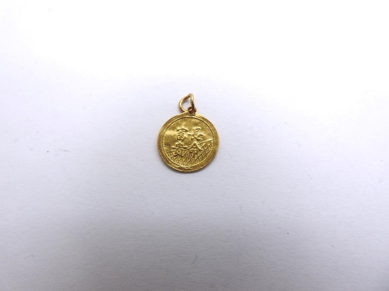 22K Yellow Gold Baht Fancy Year Of The Rat Round Disc Pendant 2.4 Gram 5/8″ inch