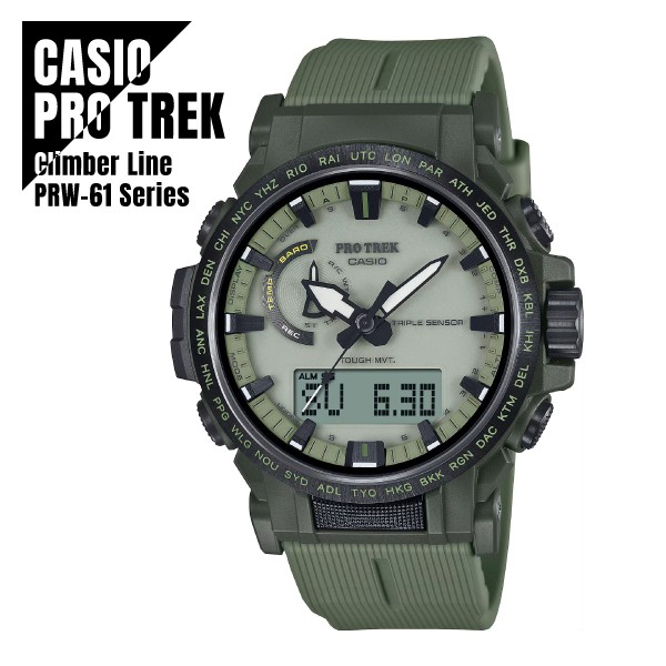 CASIO Pro Trek Climber Line Digital Compass Altimeter Temperature PRW 61LD 3JF G