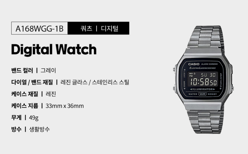 Casio A168WGG-1B Vintage Fashion Electronic Metal Watch New Original