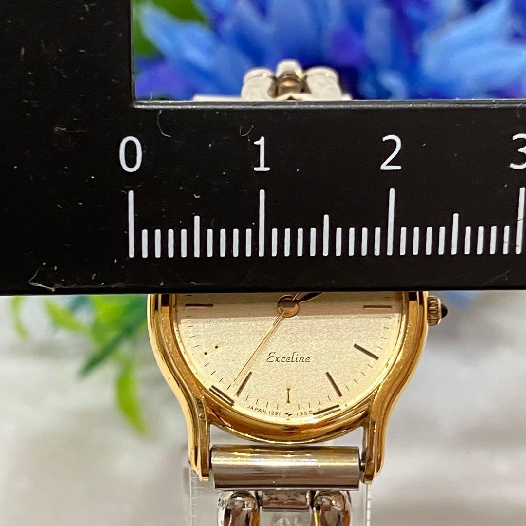 SEIKO Exceline Analog Watch Gold/Silver