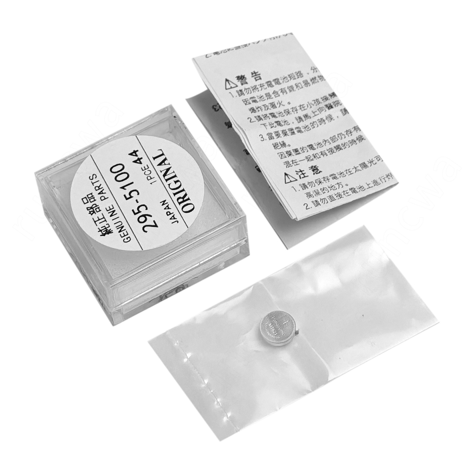 For Citizen Eco MT621 295-5100 Capacitor Watch Battery: 5700 A100 B110 B117 BP10