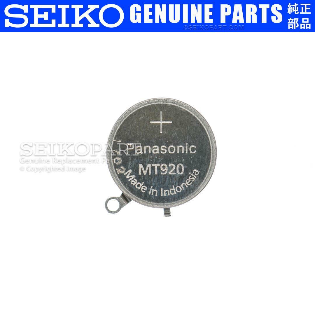 Panasonic MT920 Battery Capacitor Seiko Pulsar Solar V142 V145 V157 V158 VS32