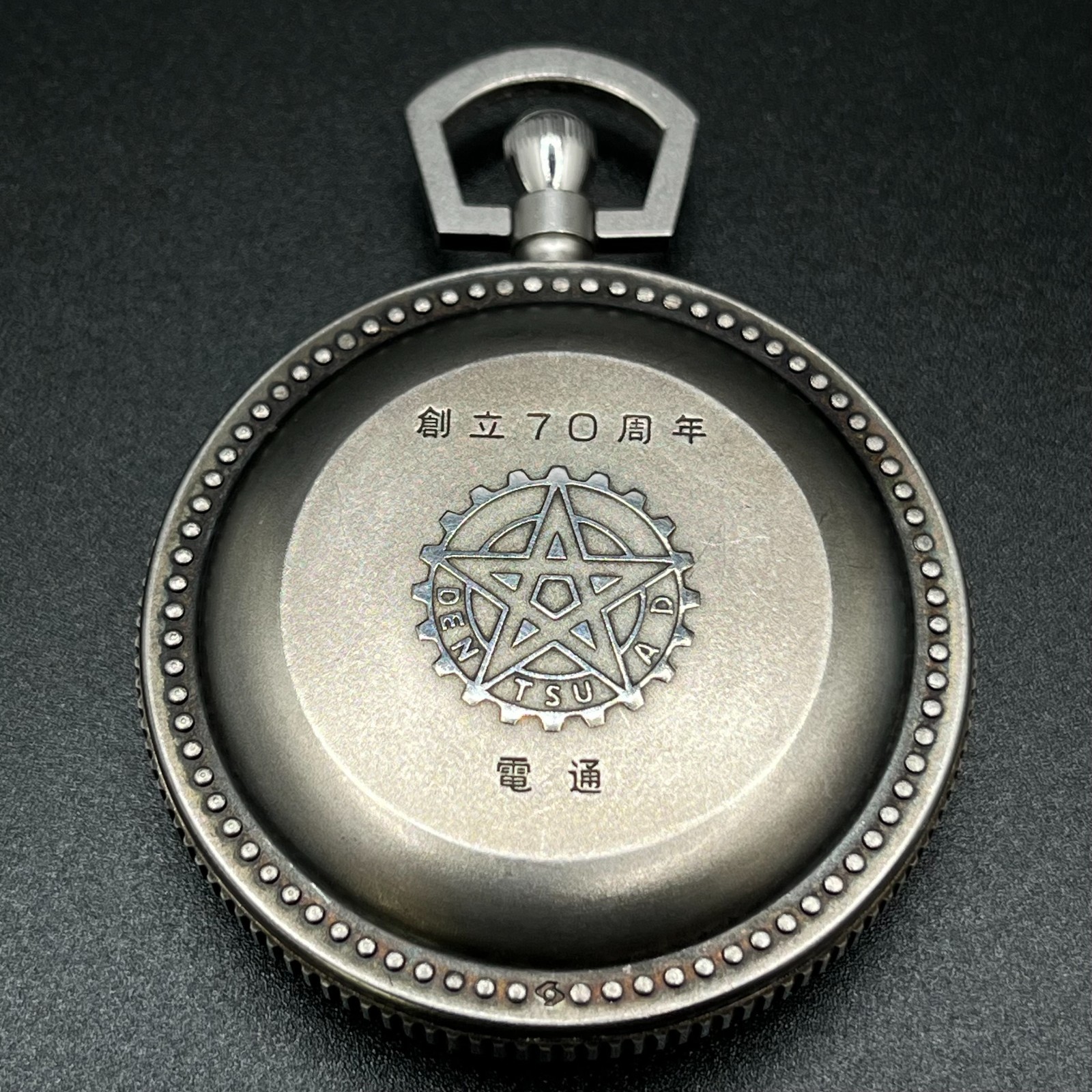 Rare SEIKO Silver 885 Pocket Watch Double Headed Eagle Dentsu 70th Anniv Working