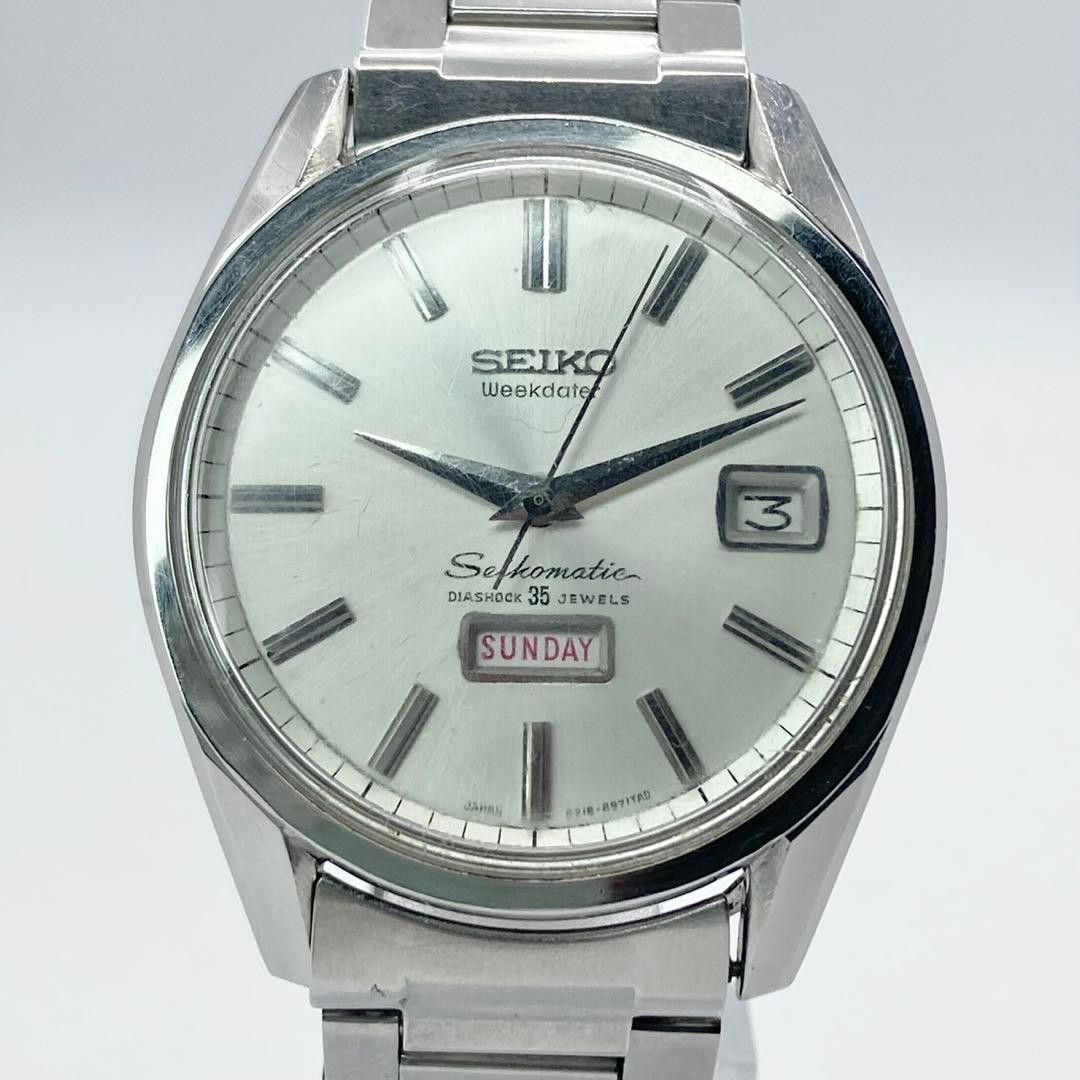 SEIKO Seikomatic Weekdater 6218-8971 Automatic 35J Silver Men’s Watch