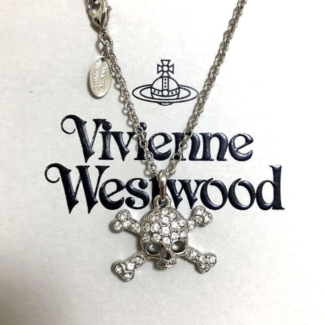 Vivienne Westwood Necklace Skull Skeleton Stone Orb Silver 40cm w/Pouch NO BOX