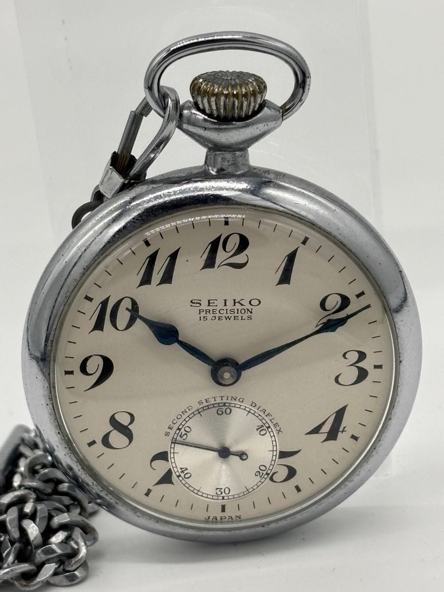 1961 SEIKO Precision Railway Pocket Watch 15 Jewels Hand Wind Working Japan